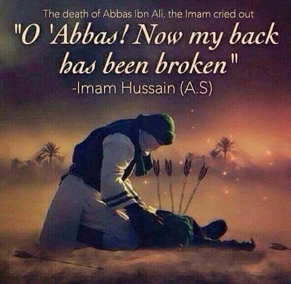 Ali Hussain