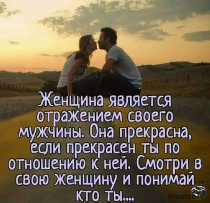 женщина