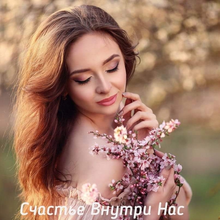женщина