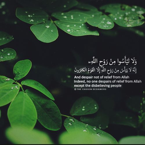 تدبر