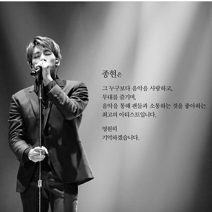 Kim Jong Hyun