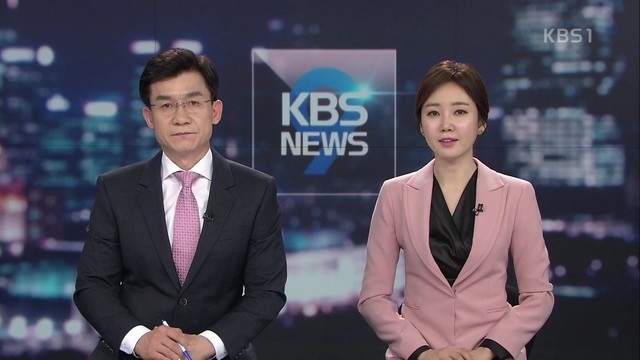 뉴스9