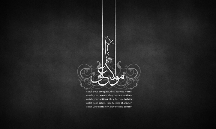 Ali mola