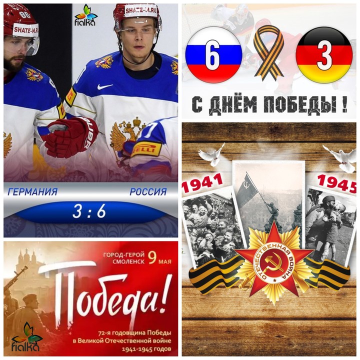 с днём победы !!!