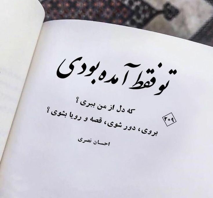 واقعا ؟