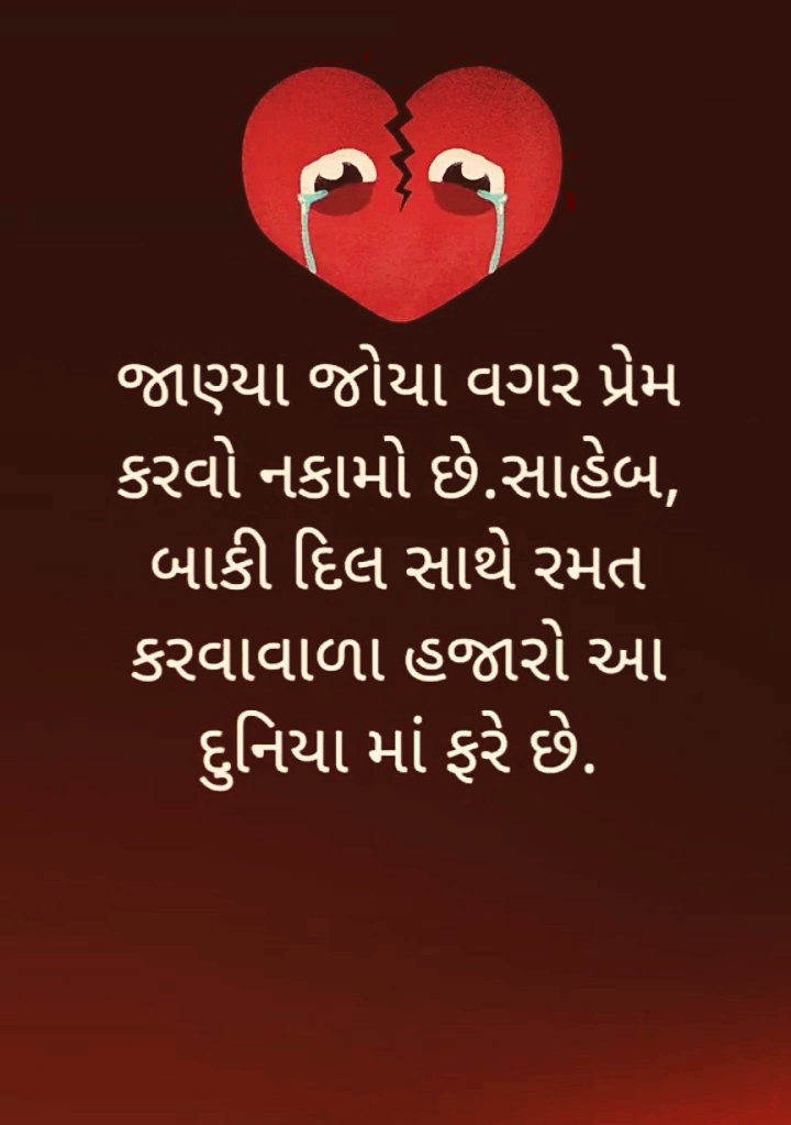 Manoj tabiyar