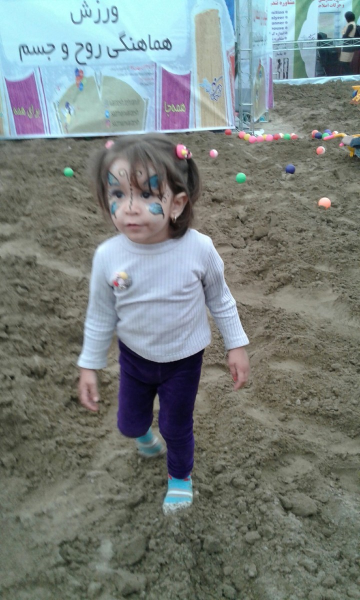 cute girl