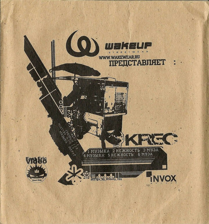 KREC