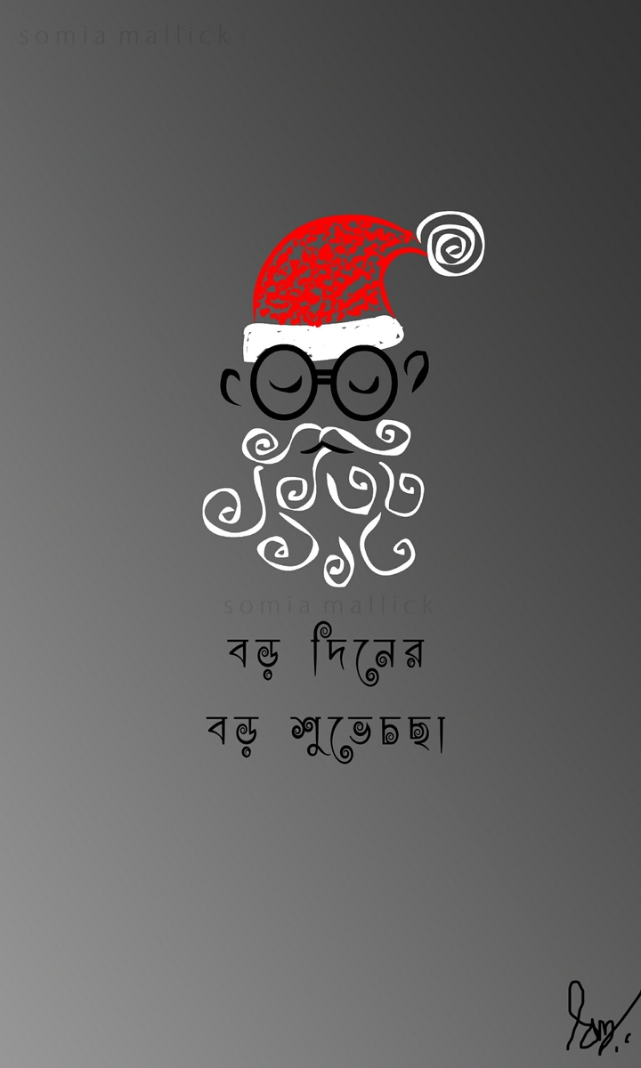 xmass in bengali