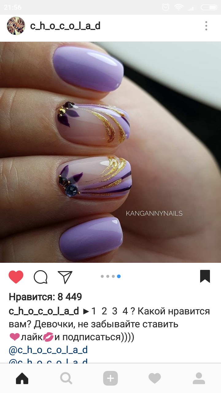 маникюр
