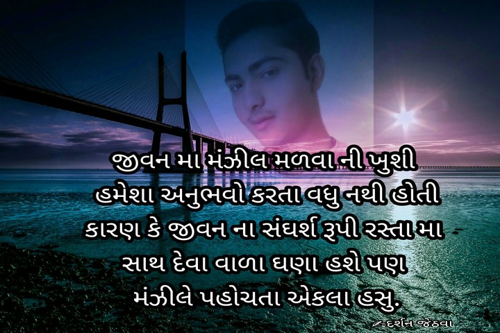 love of destiny