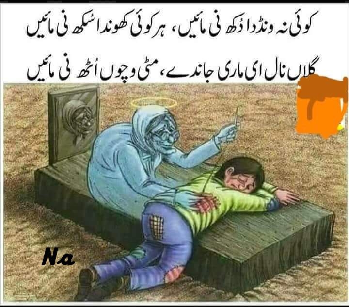 I love you mom
