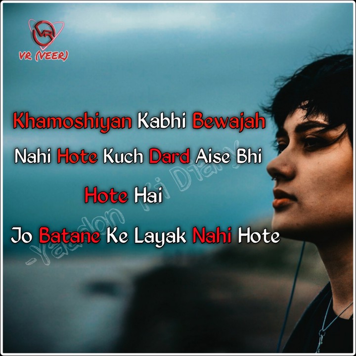 khamoshi