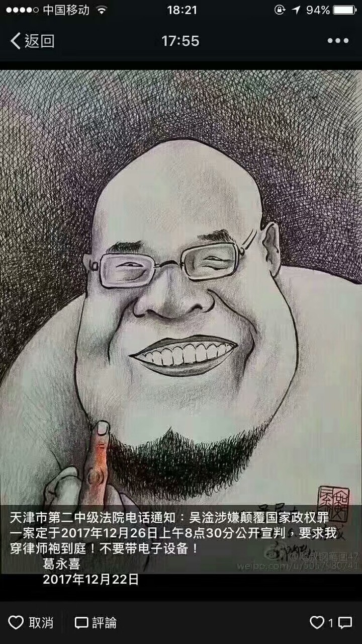 ij