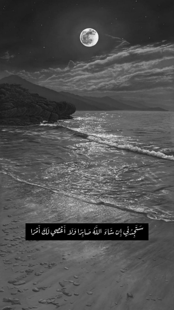 ايات