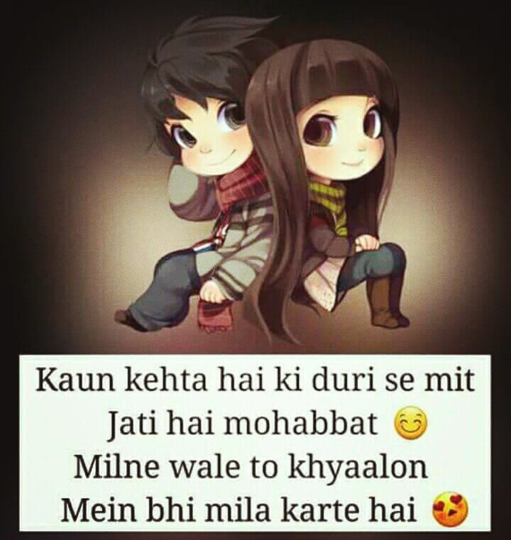 Kuan kehta h............... 