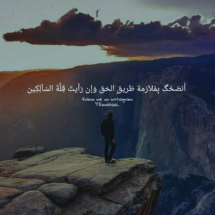 أنصحك