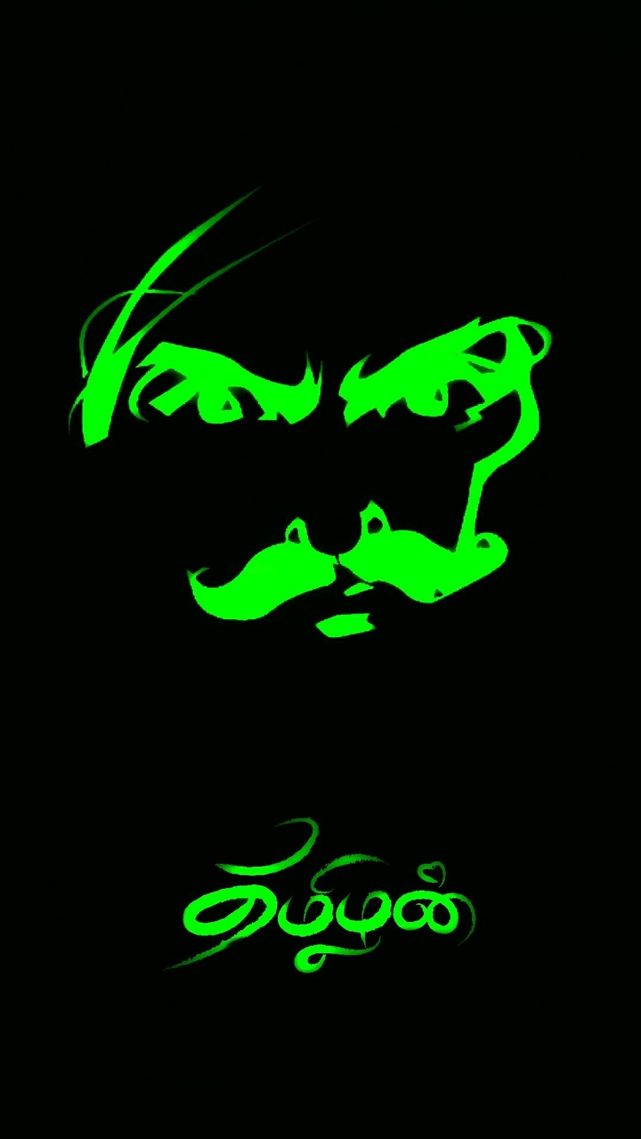 Tamil