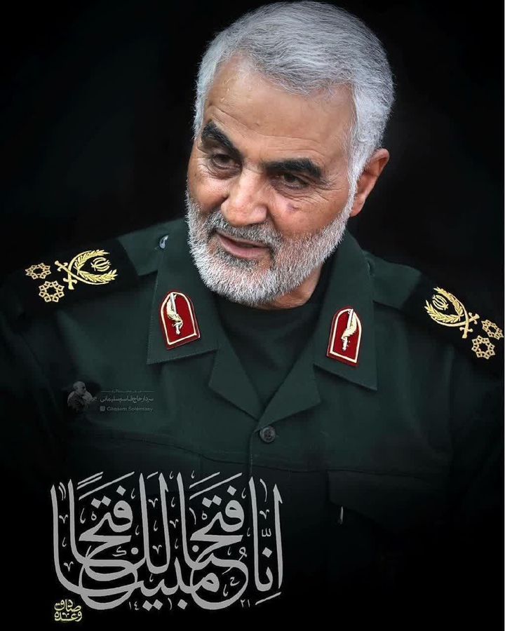 سرادر سرلشگر حاج قاسم سلیمانی