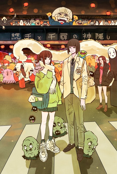 Spirited away