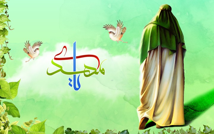 ya mahdi