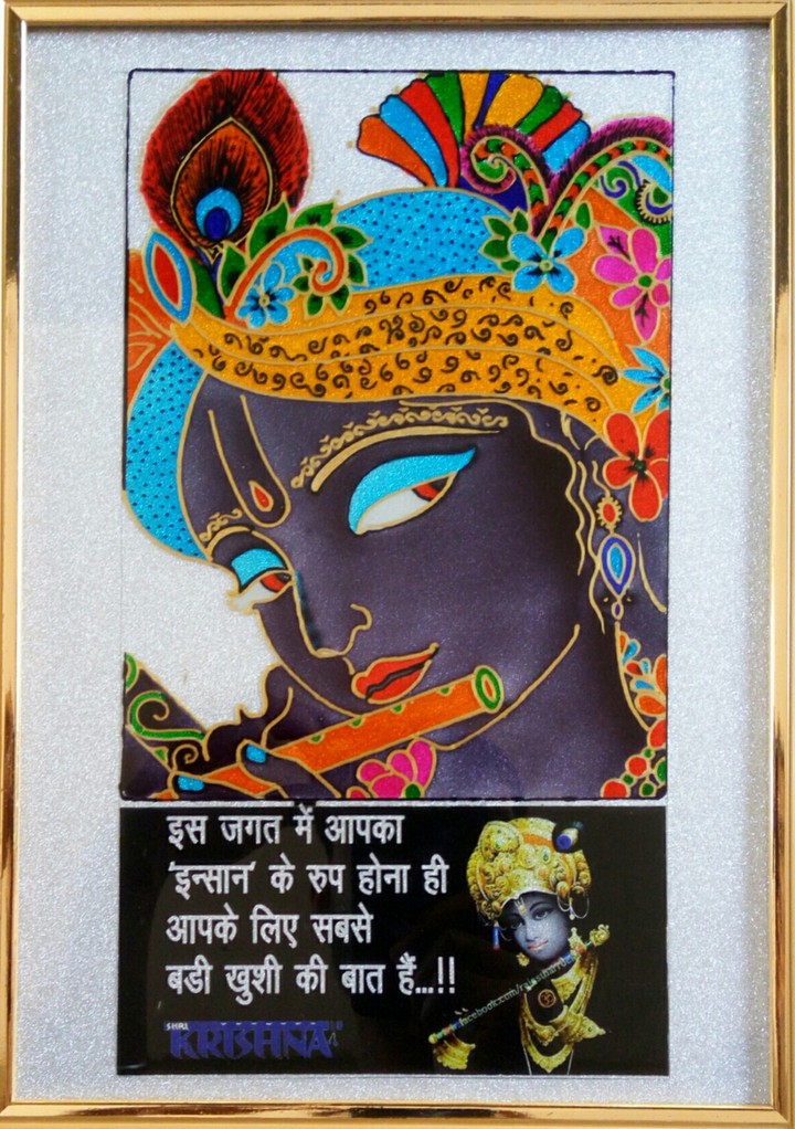 lord of krishna
