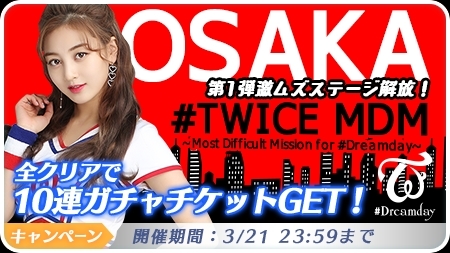TWICE 지효