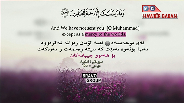 محمد