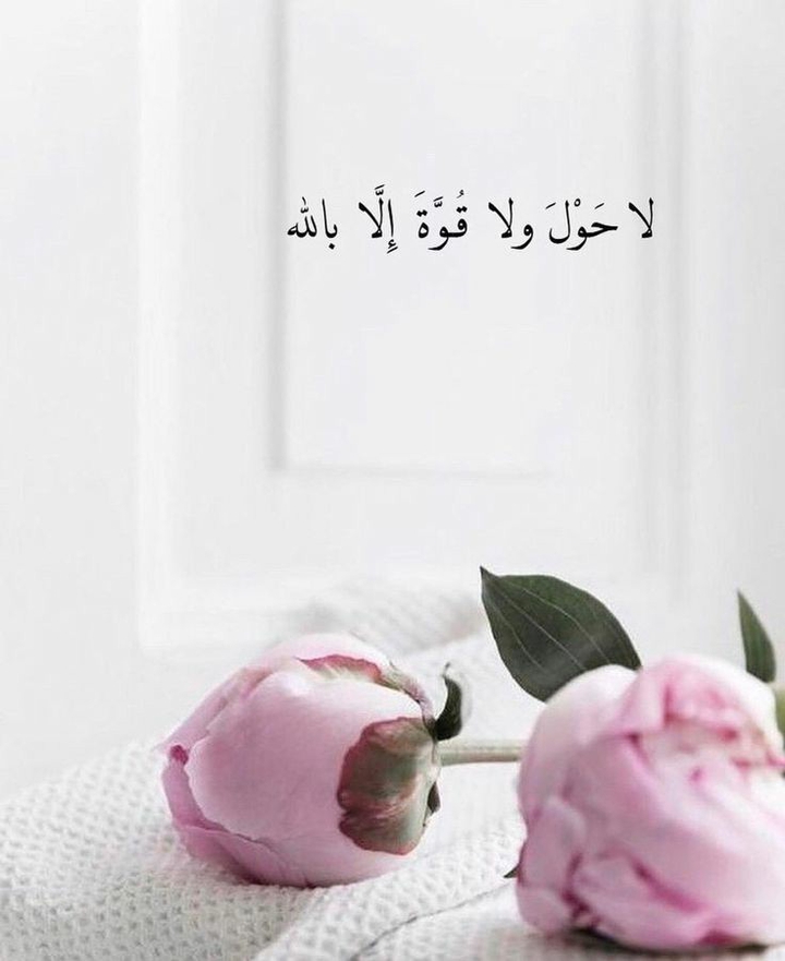 Daily adhkar