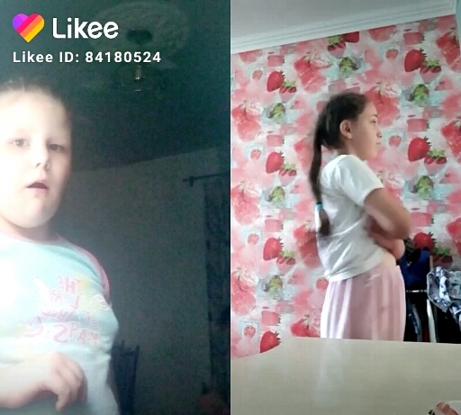 подруга