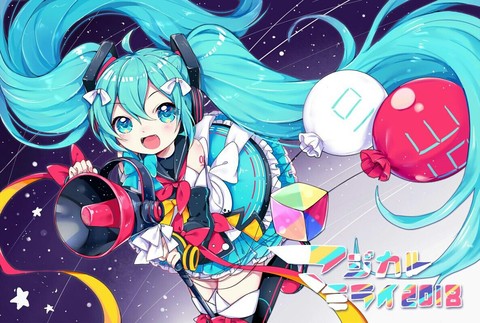 Miku hatsune