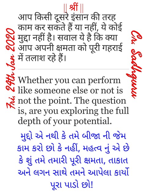 #Suvichar