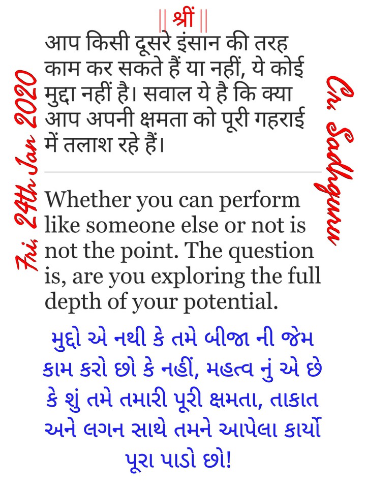 #Suvichar