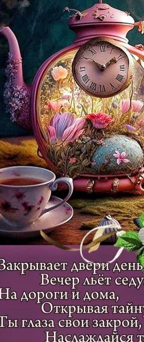 teapot, mug वॉलपेपर