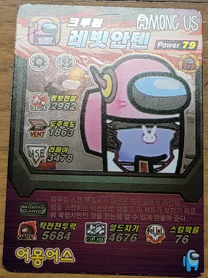 어몽이1