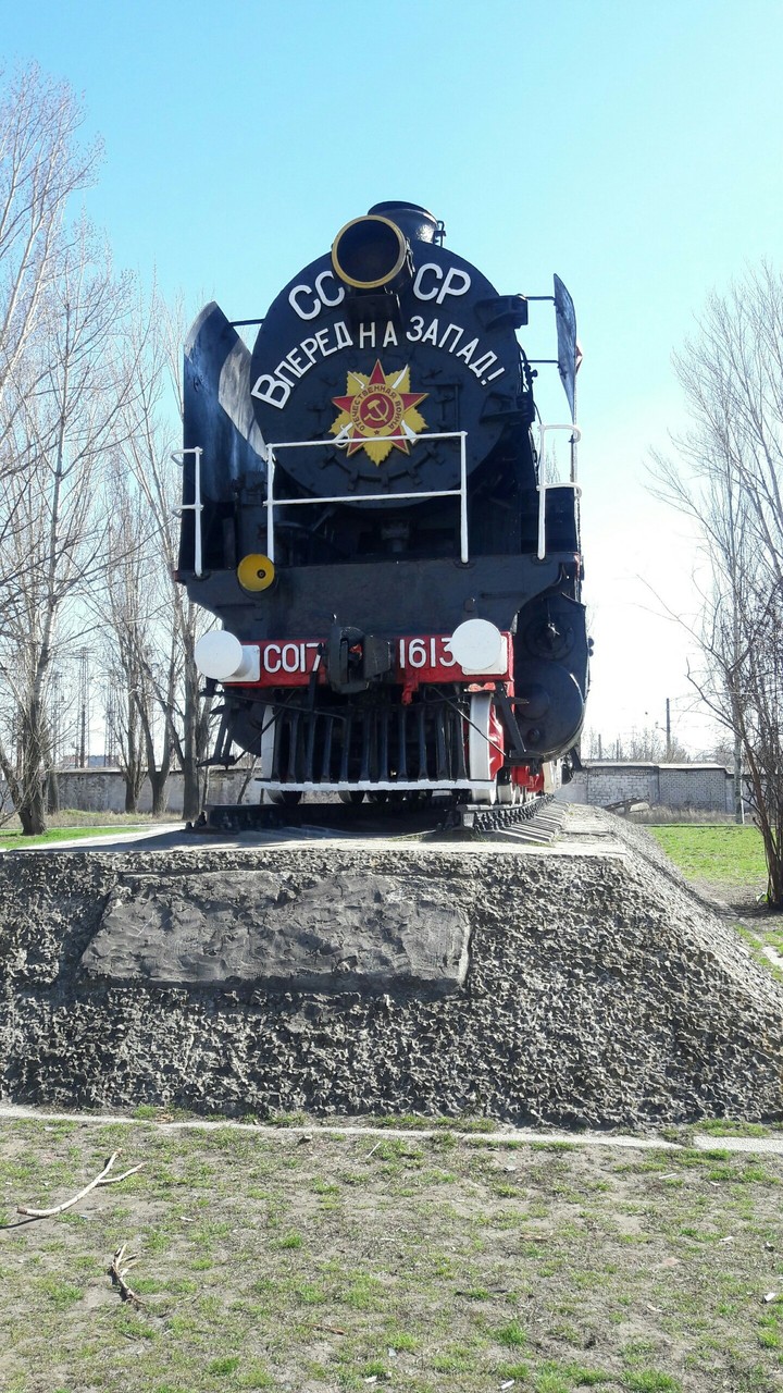 Дошёл до Берлина
