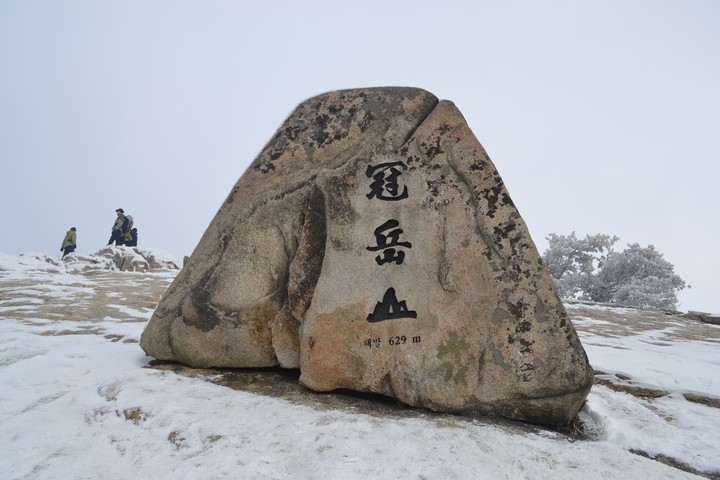 관악산의겨울이미지