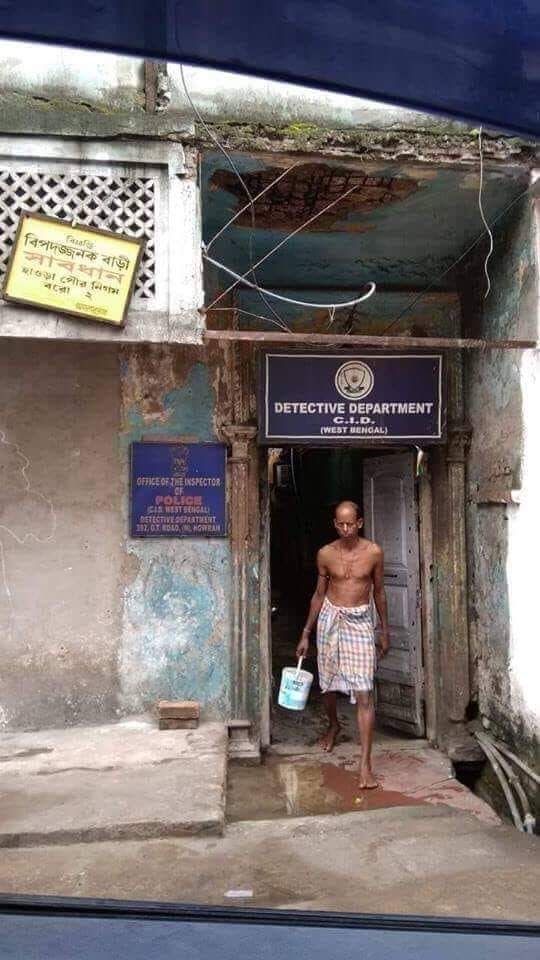 CID West Bengal