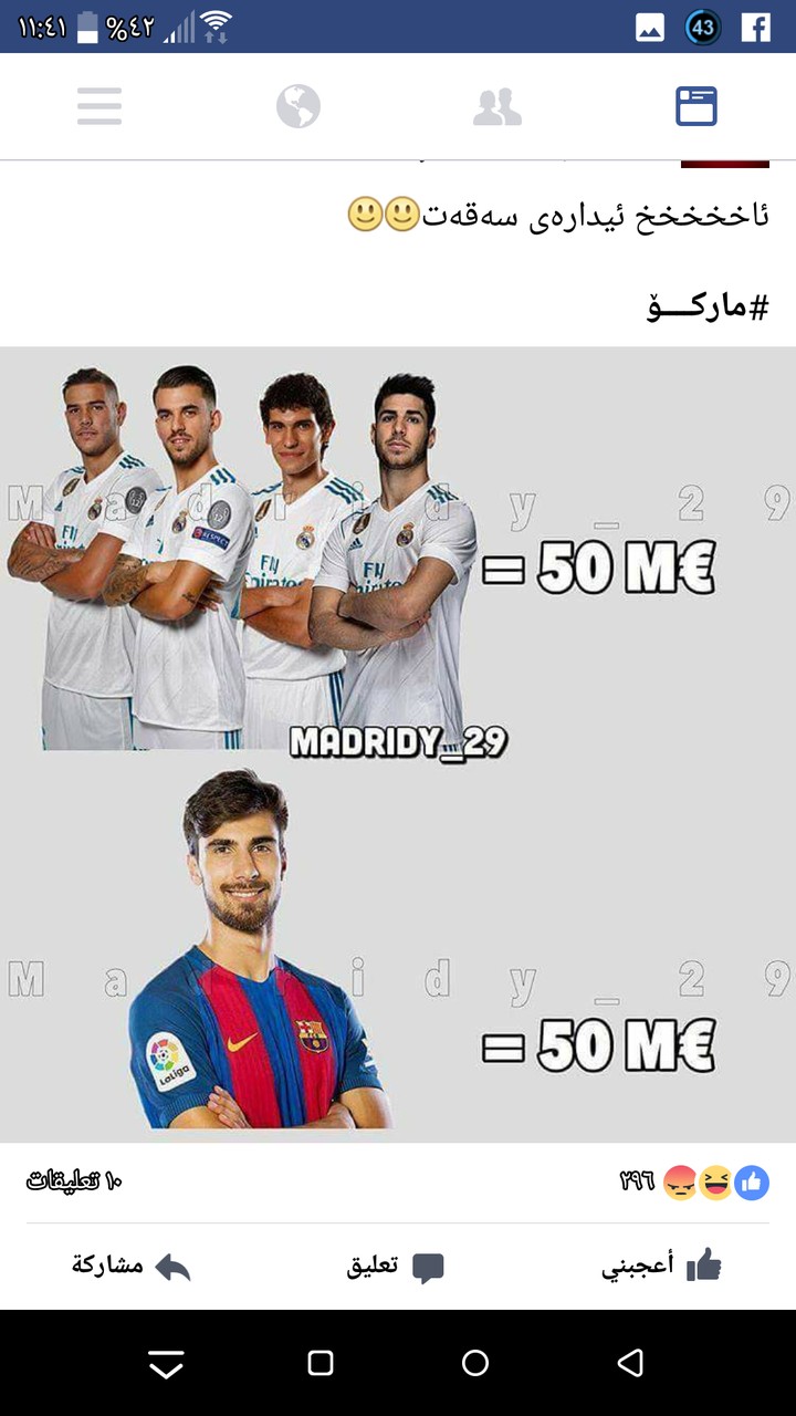 برشا
