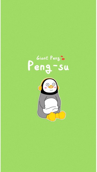 펭수
