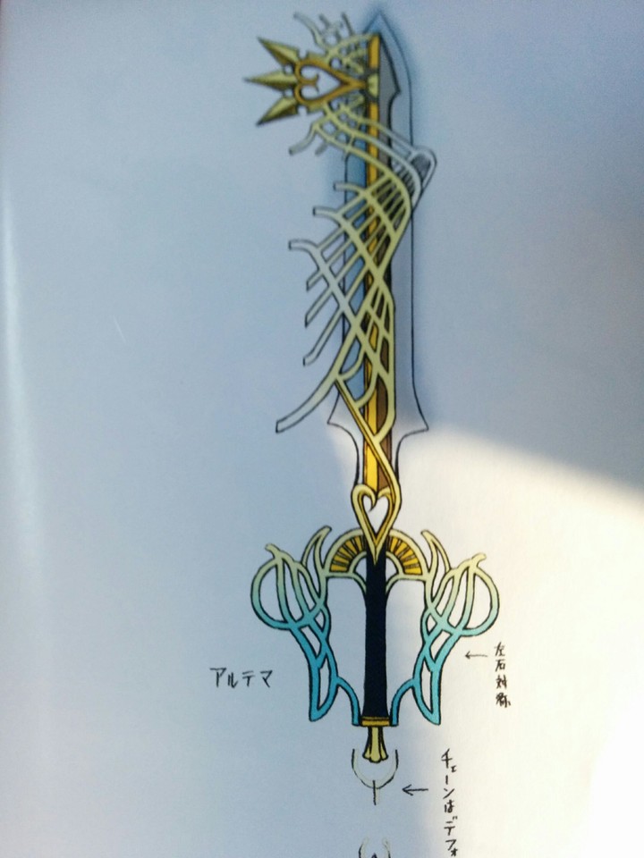 keyblade