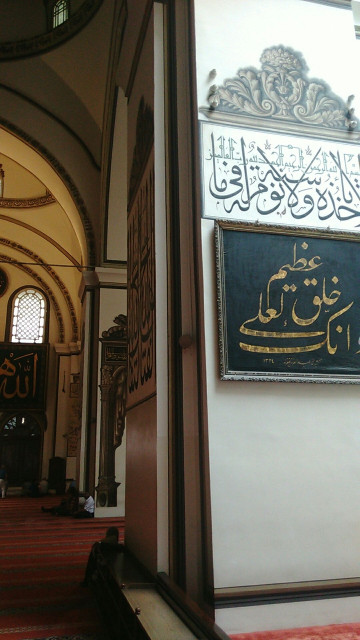 Ulu Cami - Grand Mosque