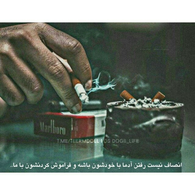 رفتن