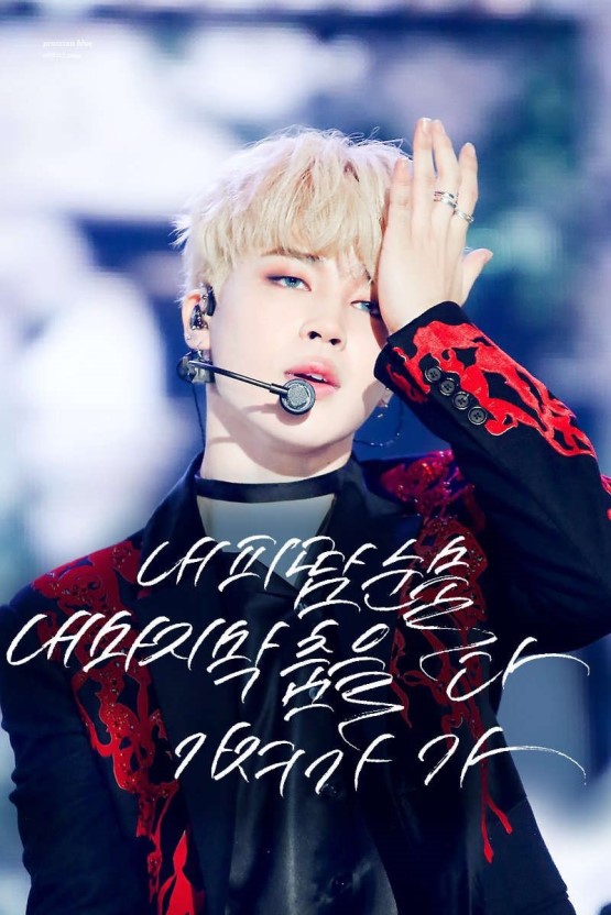 Ji min