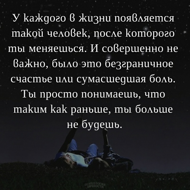 истина