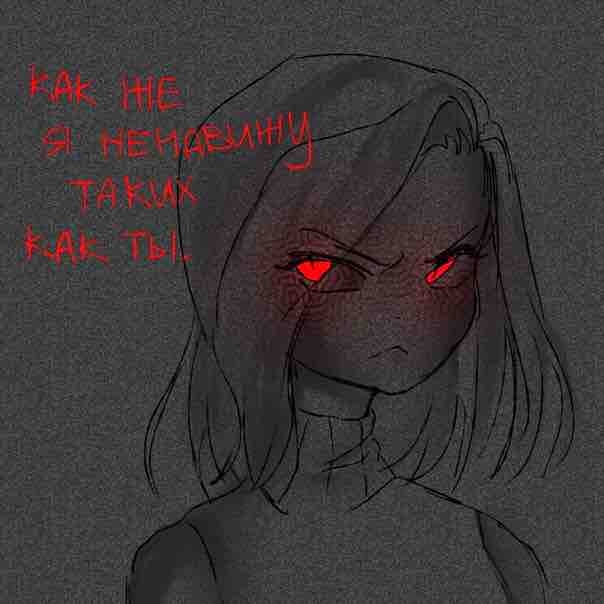 жиз