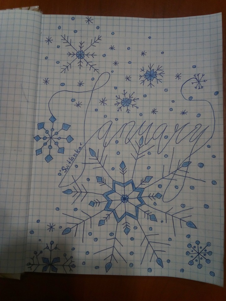 #січень#