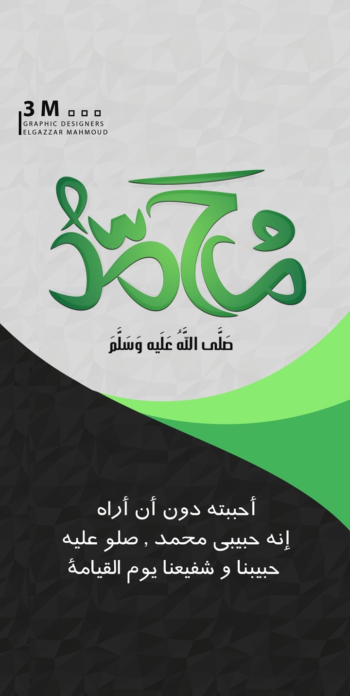 Mohammad