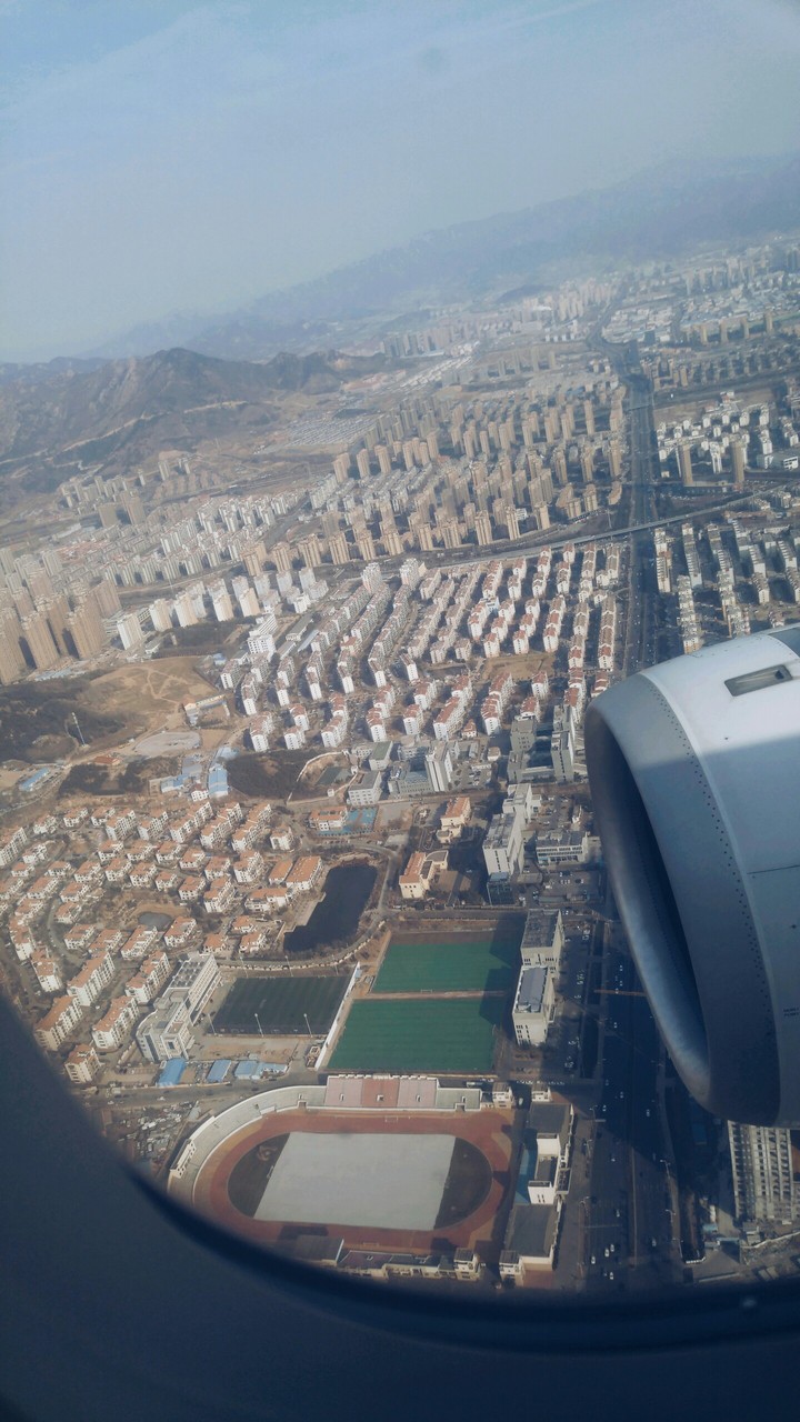 비행기 여행