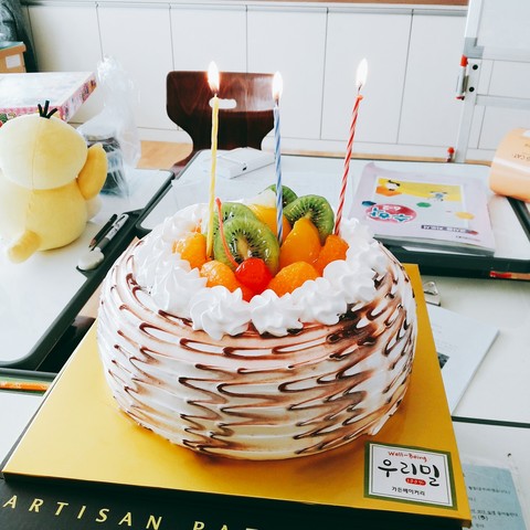 생일이다